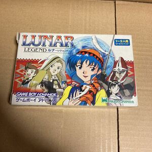 GBA LUNAR LEGEND ルナ レジェンド 送料無料 元箱 内箱 はがき チラシ ソフト　説明書無し　送料無料