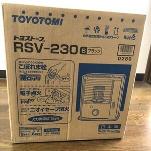トヨトミ 新品 反射型ストーブ RSV-230(B) 日本製 【コンクリート8畳/木造6畳】 ブラック 未使用品