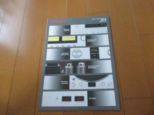 B13836カタログ◆ＬＵＸＭＡＮ*総合オーディオコンポ2011.11発行