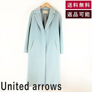 ユナイテッドアローズ UNITED ARROWS UBCB スナップ テーラードコート 水色 ロングコート サイズ36 E0308Y010-E0628 中古 古着