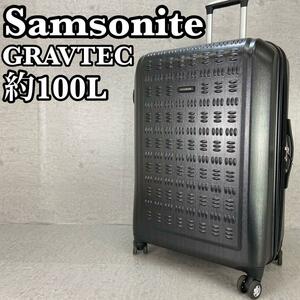 美品　Samsonite　サムソナイト GRAVTEC　グラヴテック　スーツケース　トラベルバッグ　トランク　ビジネス　旅行　出張　メンズ　4輪