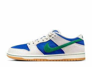 Nike SB Dunk Low "Phantom/Malachite/Hyper Royal" 28.5cm HF3704-001