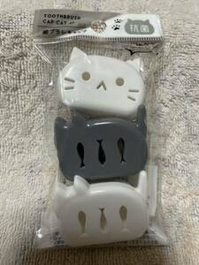 抗菌歯ブラシキャップ白ネコ黒ネコ3個セット新品 旅行や持ち運びに 歯ブラシヘッドケース