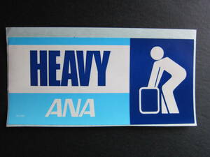 ANA■HEAVY■ステッカー