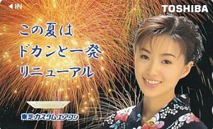 ●酒井法子 東芝花火テレカ