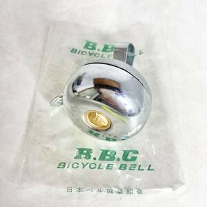 昭和レトロ　自転車　ベル　呼び鈴　B.B.C. 0.16　サイクル用品　アクセサリー　パーツ　部品　デッドストック　レトロ