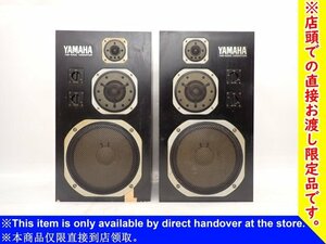 【横浜市来店引取限定品】 YAMAHA ヤマハ 3ウェイスピーカー NS-1000M ペア シリアル連番 (2) □ 6E788-2