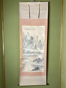 掛け軸　日本画　牛　水墨山水　水墨　山水画　風景画　骨董　古道具　古美術　工芸品　美術品　開運　風水　中国美術　中国画