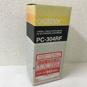brother 普通紙ファクシミリ用リボンリフィル PC-304RF 平成27年 保管品
