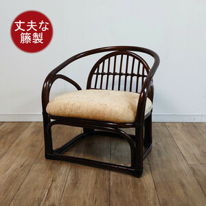 籐らくらく椅子 座椅子 ロータイプ アームチェア 軽い 軽量 籐製品 籐家具 籐の椅子 インテリア 組立不要 KIA-N-01 WC 無地