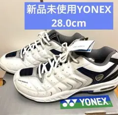 【新品】 YONEX 28.0 ヨネックス　バドミントン　シューズ　28 テニス
