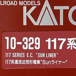 ☆KATO カトー　Nゲージ　10-329　117系　直流近郊形電車　Sunライナー/サンライナー　4両セット　/K046