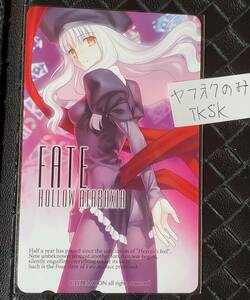 即決　TYPE-MOON 武内崇 Fate　hollow ataraxia 抽プレ テレカ　