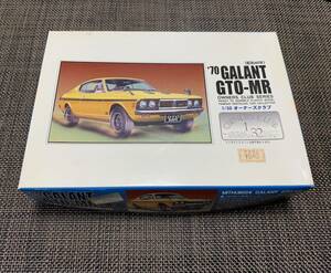 アリイ 1/32 オーナーズクラブ 「’70 三菱ギャラン GTO-MR (昭和45年)