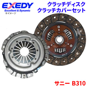 サニー B310 ニッサン クラッチカバー クラッチディスク NSD029U NSC501 エクセディ EXEDY 取寄品