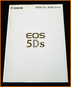 【送料無料】カタログ★キャノン EOS 5Ds