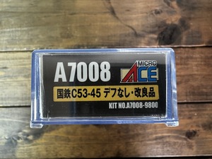 マイクロエース A7008 国鉄C53-45 デフなし 改良版