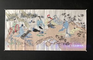 旧蔵 中国書画の巨匠：範曽【竹林七賢】人物画 手繪画 範曽専用紙 字画 画工精細 置物 古美術品 L0302