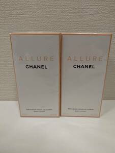 【BW 3304】 1円～ 化粧品 シャネル CHANEL アリュール ALLURE ボディ エマルジョン ボディ用乳液 200g 2本セット 未開封 現状品