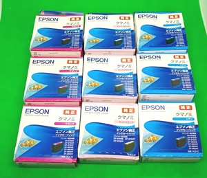 ●EPSON クマノミ エプソン純正 KUI-LM KUI-C KUI-M 9個セット