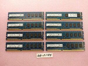 4GB 1R×８　PC3L-12800U　8枚セット動作確認済み　管理OA-01154