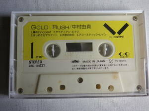 ◆カセット◆中村由真　GOLD RUSH 28C-135 カセット本体のみ　中古カセットテープ多数出品中！