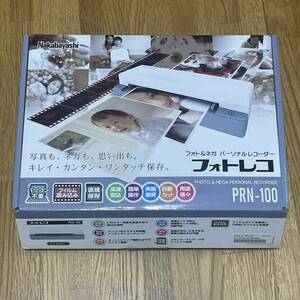 ナカバヤシ PRN-100フォトレコ／フォト＆ネガ パーソナルレコーダー　自宅長期保管品