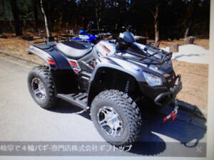 岐阜で４輪バギ-ならキムコ岐阜MXU450iLE4ストマニア館株式会社ギフトップトレ-ディングカンパニ-