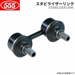 555 スリーファイブ スタビライザーリンク 4007 - プジョー SL-B015L-M 送料無料