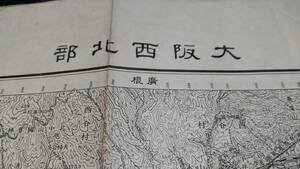 　古地図 　大阪西北部　　地図　資料　46×57cm　　明治42年測量　　大正5年印刷　イタミ　シミ