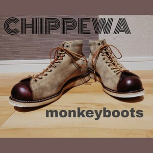 CHIPPEWA　モンキーブーツ　黒タグ　28〜28.5くらい　スエードコンビ　レザー