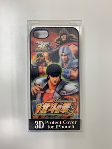 【即決あり】　パチスロ『北斗の拳　8～転生の章～』 3D　iPhone5　ケース　B