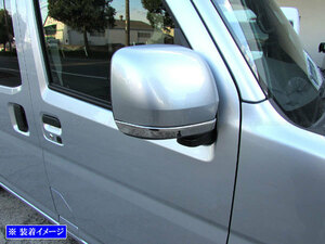 ハイゼットカーゴ S700V S710V 超鏡面 ステンレス メッキ ドア ミラー アンダー モール 2PC ドア サイド レンズ ウィンカー MIR－ETC－067