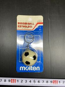 モルテン サッカーボール　キーホルダー 未使用　昭和レトロ　molten