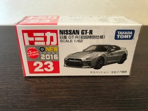 トミカ　23　GT-R　初回特別仕様　 新品