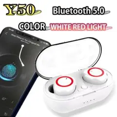 Bluetoothワイヤレスイヤホン　白レッド　Bluetooth5.0　最新