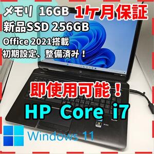 【HP】グラボ搭載 高性能i7 新品SSD256GB 16GB 大画面ノートPC　Core i7 3610QM　送料無料 office2021認証済み