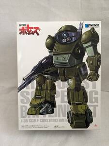 【新品購入後未使用/未開封品】wave 「スコープドッグ バトリングセット［ST版］」