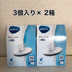 BRITA ブリタ マイクロディスク 浄水フィルター 3個入り×2箱