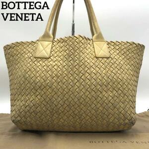 【超人気】ボッテガヴェネタ BOTTEGA VENETA イントレチャート カバPM トートバッグ ハンドバッグ レザー ベージュ A4書類収納 肩掛け