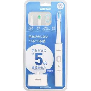 ◆送料無料 オムロン 電動歯ブラシ ＨＴ－Ｂ３０４－Ｗ ホワイト 充電式 ●厳選特価