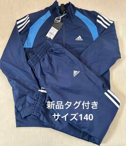 【新品タグ付】adidas アディダス　セットアップ　ネイビー