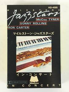 ■□H565 MILESTONE JAZZSTARS IN CONCERT マイルストーン・ジャズスターズ・イン・コンサート カセットテープ□■