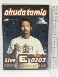 奥田民生　okuda tamio Live E 0203 DVDe-Pamphlet DVD