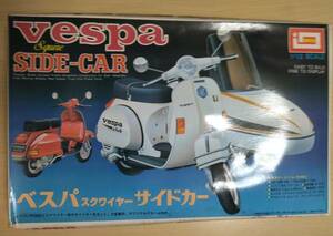 イマイ 1/12 ベスパ スクワイヤー サイドカー バイク プラモデル imai P200E Vespa Squire SIDE-CAR bike motorcycle kit plastic model