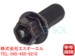 送料185円 ベンツ W176 W246 W251 ホイールボルト M14X1.5 首下27mm HEX17 全長45mm 純正仕様 A180 A250 B180 B250 R350 R500 R550 R63