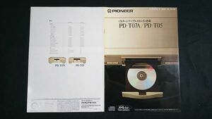 『PIONEER(パイオニア)CDターンテーブルメカニズム搭載 COMPACT DISC PLAYER(CDプレーヤー)PD-T07A/PD-T05 カタログ 1991年9月』