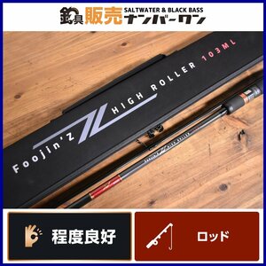 【人気モデル】アピア フージン Z ハイローラー 103ML APIA Foojin