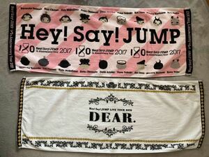 Hey! Say! JUMP LIVE TOUR 2016 DEAR.フェイスタオル★ I/Oth Anniversary Tour 2017 フェイスタオル・used・美品・ツアータオル 2種セット