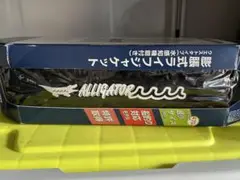 ムータ　アリゲーター　コラボ　ライフジャケット  激レア